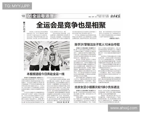 杭州乒乓球队转型之路探索新机遇与挑战的特别报道