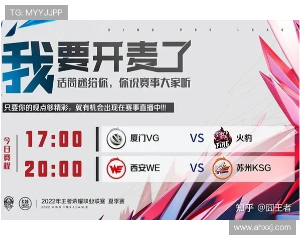 王者荣耀热议:WE战队比赛经验引发的争议与反思 王者荣耀热议:WE战队比赛经验引发的争议与反思