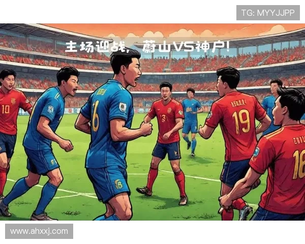 亚冠激战国安对阵蔚山现代全力争胜展现中国足球实力