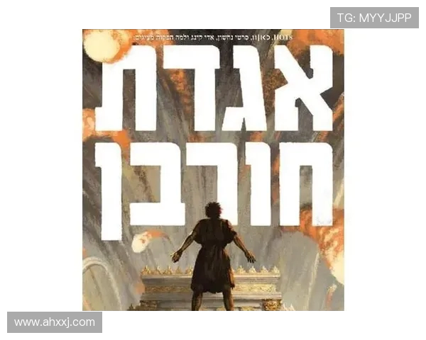 伊萨克的传奇旅程:探索他如何改变历史与未来的影响力 伊萨克的传奇旅程:探索他如何改变历史与未来的影响力