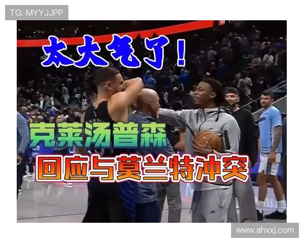 克莱汤普森在对阵雷霆的比赛中展现绝佳状态引发球迷热议