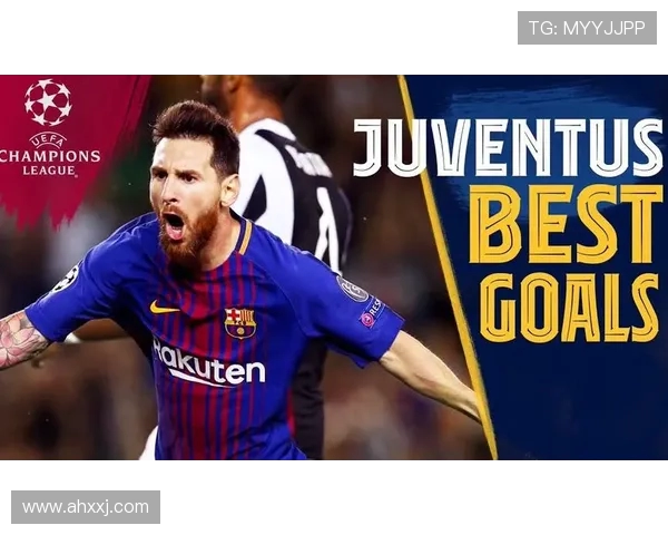 巴萨与尤文对决积分分析及历史交锋记录回顾