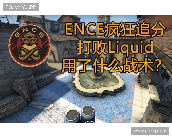 CSGO战术深度解析：WE战队中路突破体系的成功秘诀与实战应用