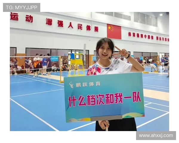 上海羽毛球队的节奏与激情:聚焦羽毛球运动的未来发展与挑战 上海羽毛球队的节奏与激情:聚焦羽毛球运动的未来发展与挑战