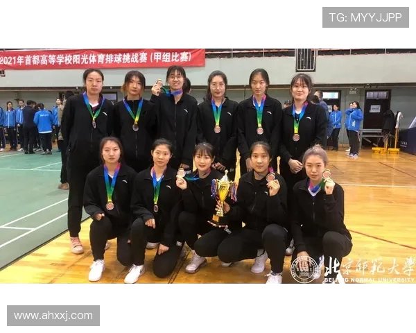 北京排球队选拔赛表现分析:比赛经验如何影响球队整体发挥 北京排球队选拔赛表现分析:比赛经验如何影响球队整体发挥