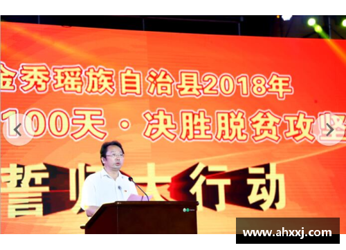 BG电子大干100天决战四季度,福州闽清掀起新一轮干事创业热潮