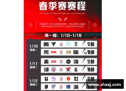BG电子官方网站CBA新赛季赛程公布，重庆雷霆球迷期待主场争胜