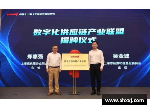 BG电子官方网站李雪松：企业应加快数字化转型以创新促进产业高质量发展 - 副本