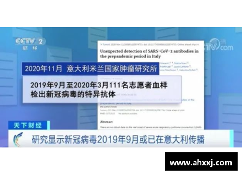 BG电子官方网站米兰新冠疫情再起，政府宣布封城措施严格执行 - 副本
