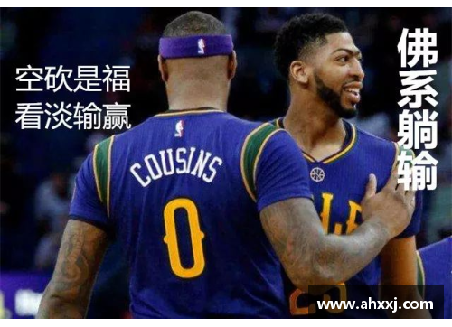 BG电子官方网站NBA球员艾佛的职业生涯和个人生活详解