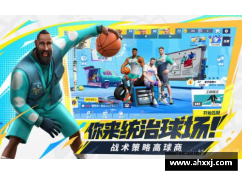 BG电子官方网站身高仅1厘米的篮球明星是谁他们如何突破极限成就传奇