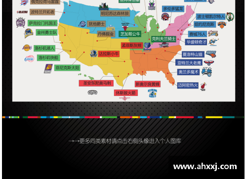 NBA球队壁纸：精美设计，彰显球队风采 - 副本