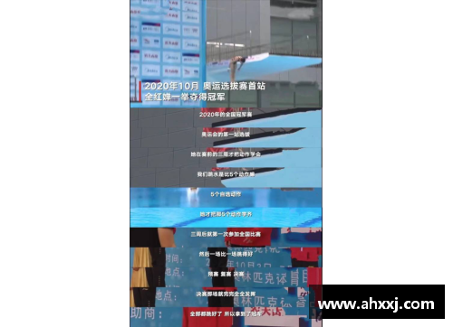 BG电子官方网站全红婵闯“发育关”身边就有好模板 - 副本